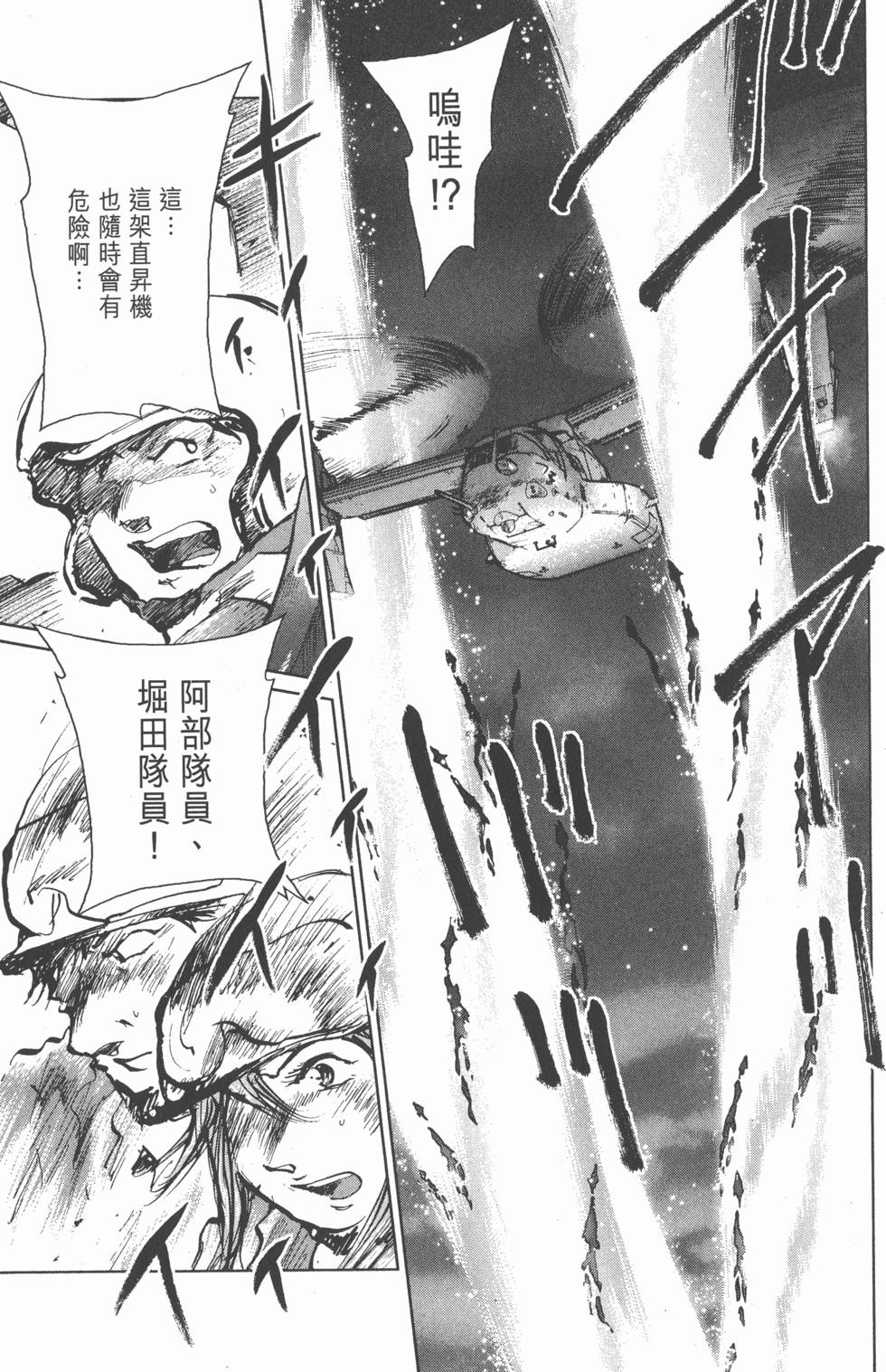 第163页
