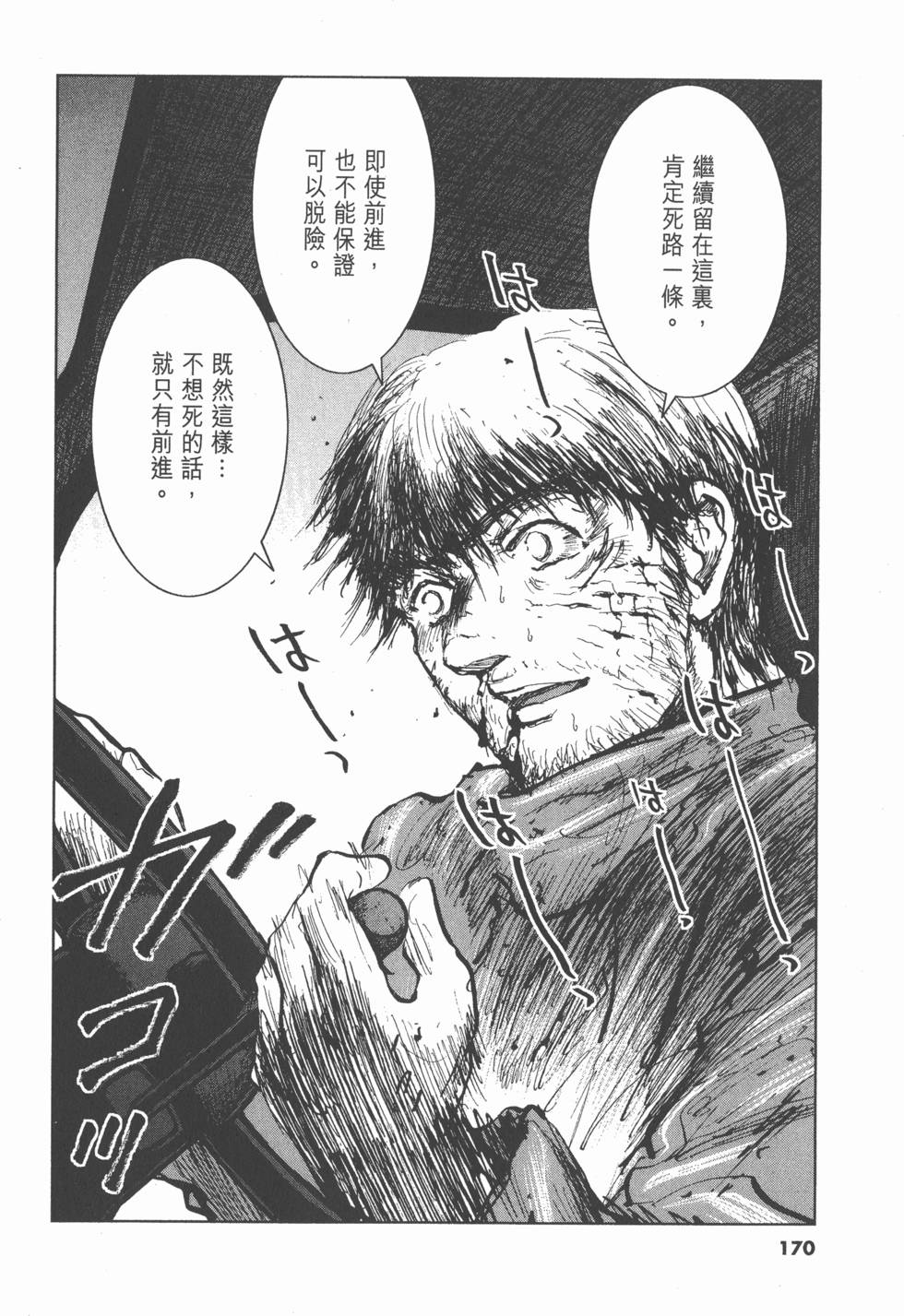 第166页
