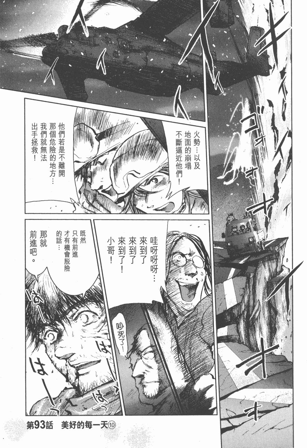 第167页