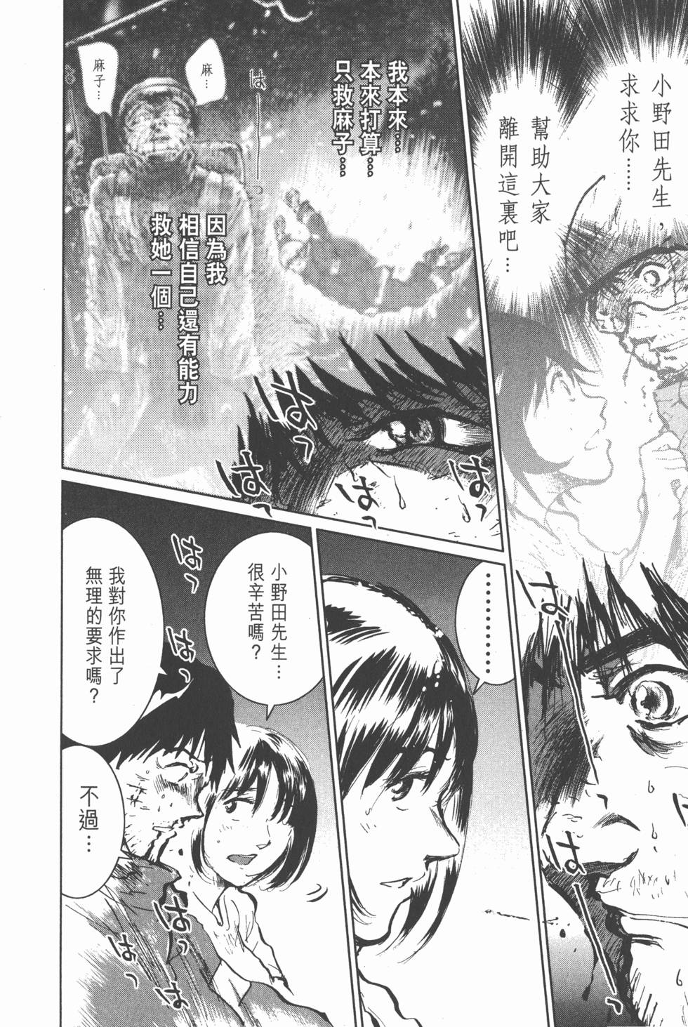 第172页