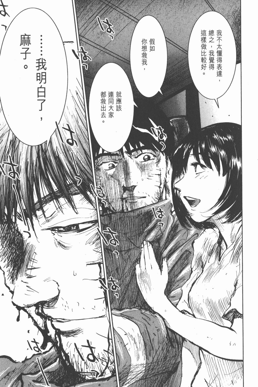 第173页