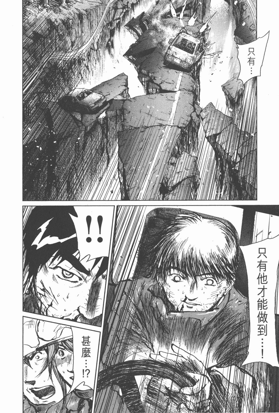第178页