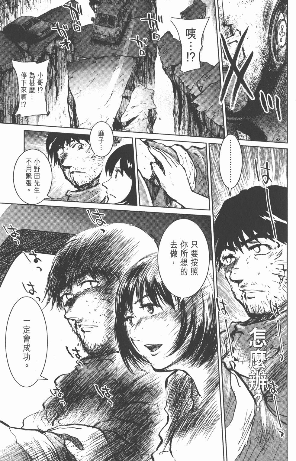第179页