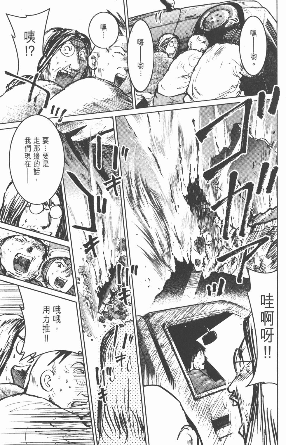 第181页