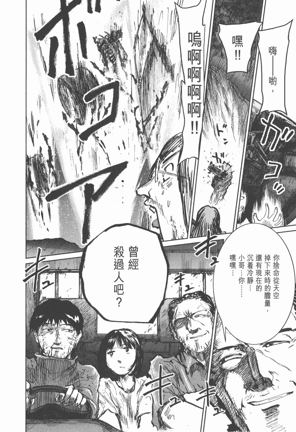 第182页
