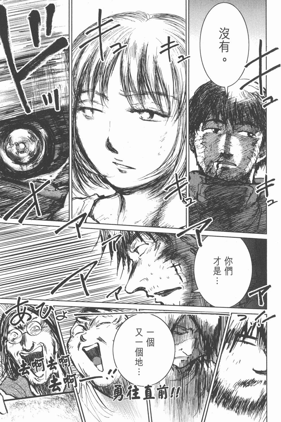 第183页