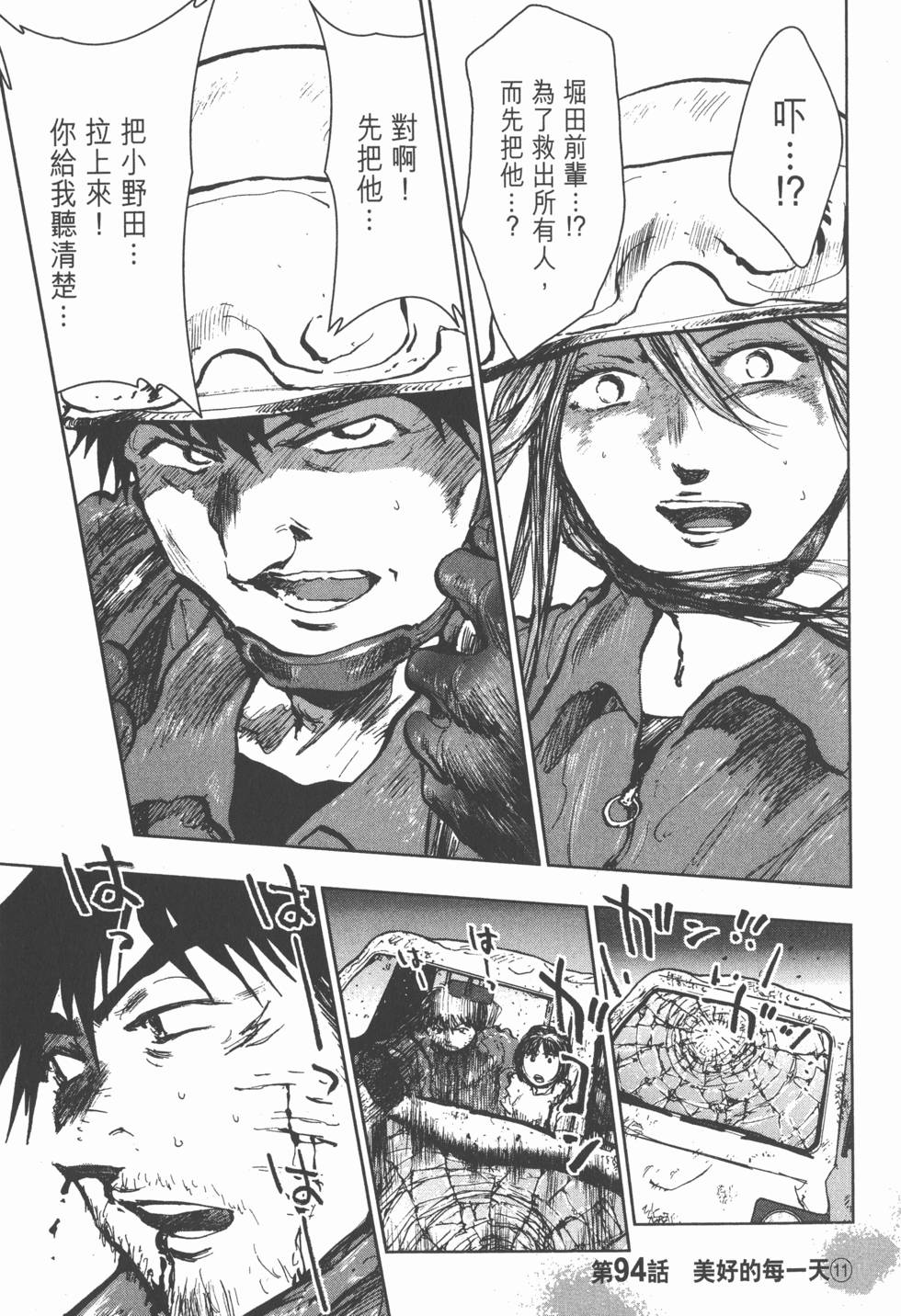 第189页