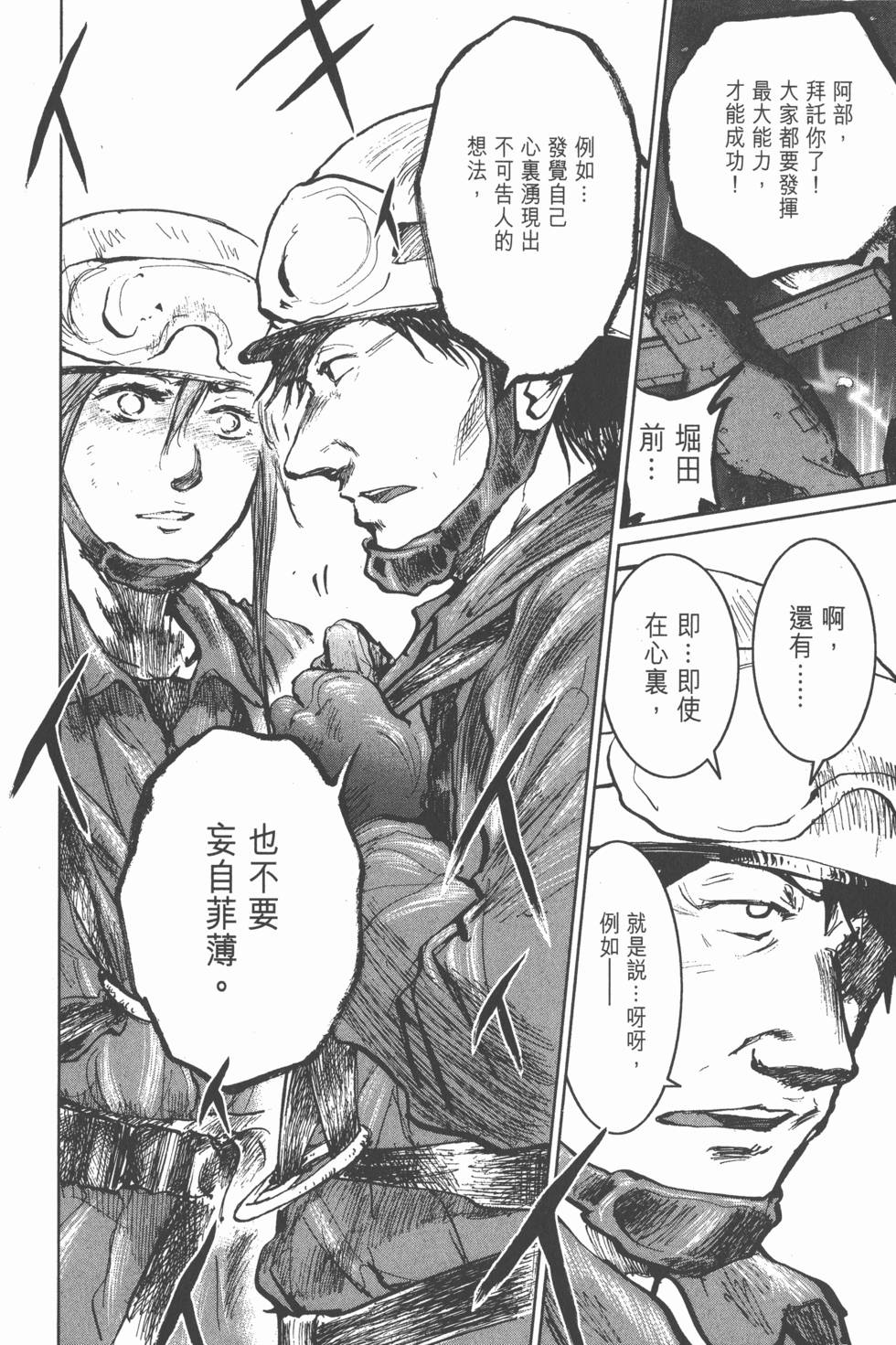 第194页