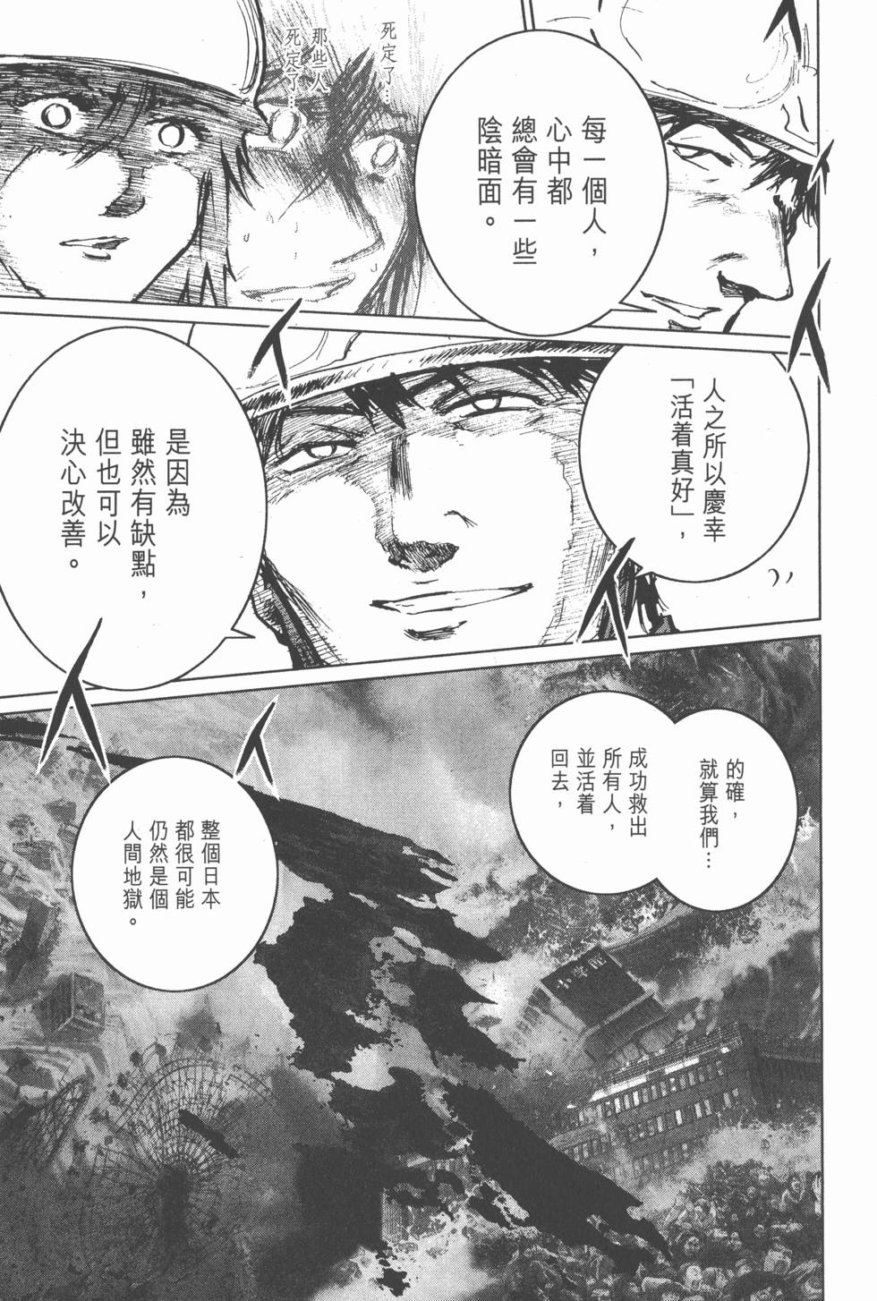 第195页