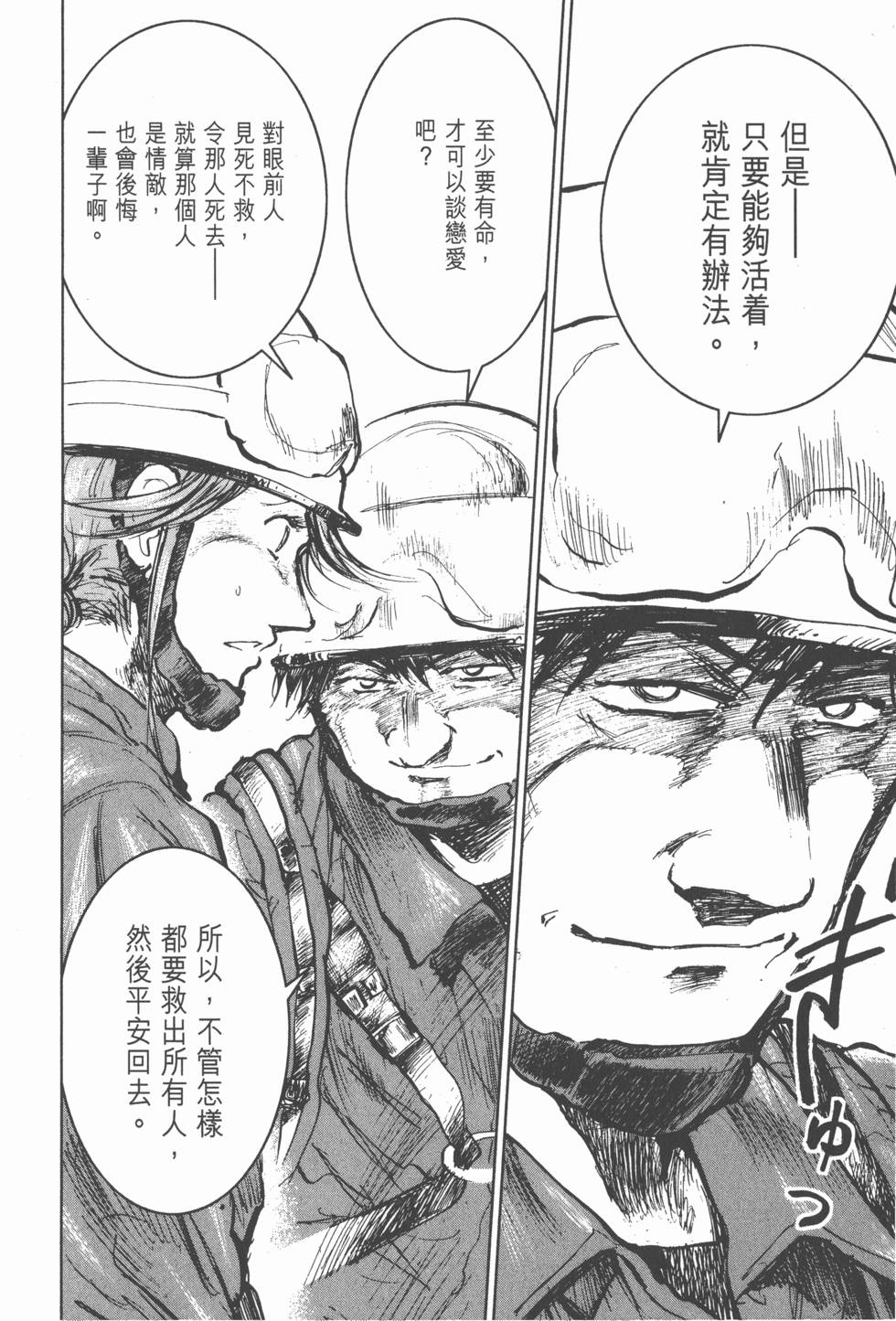 第196页