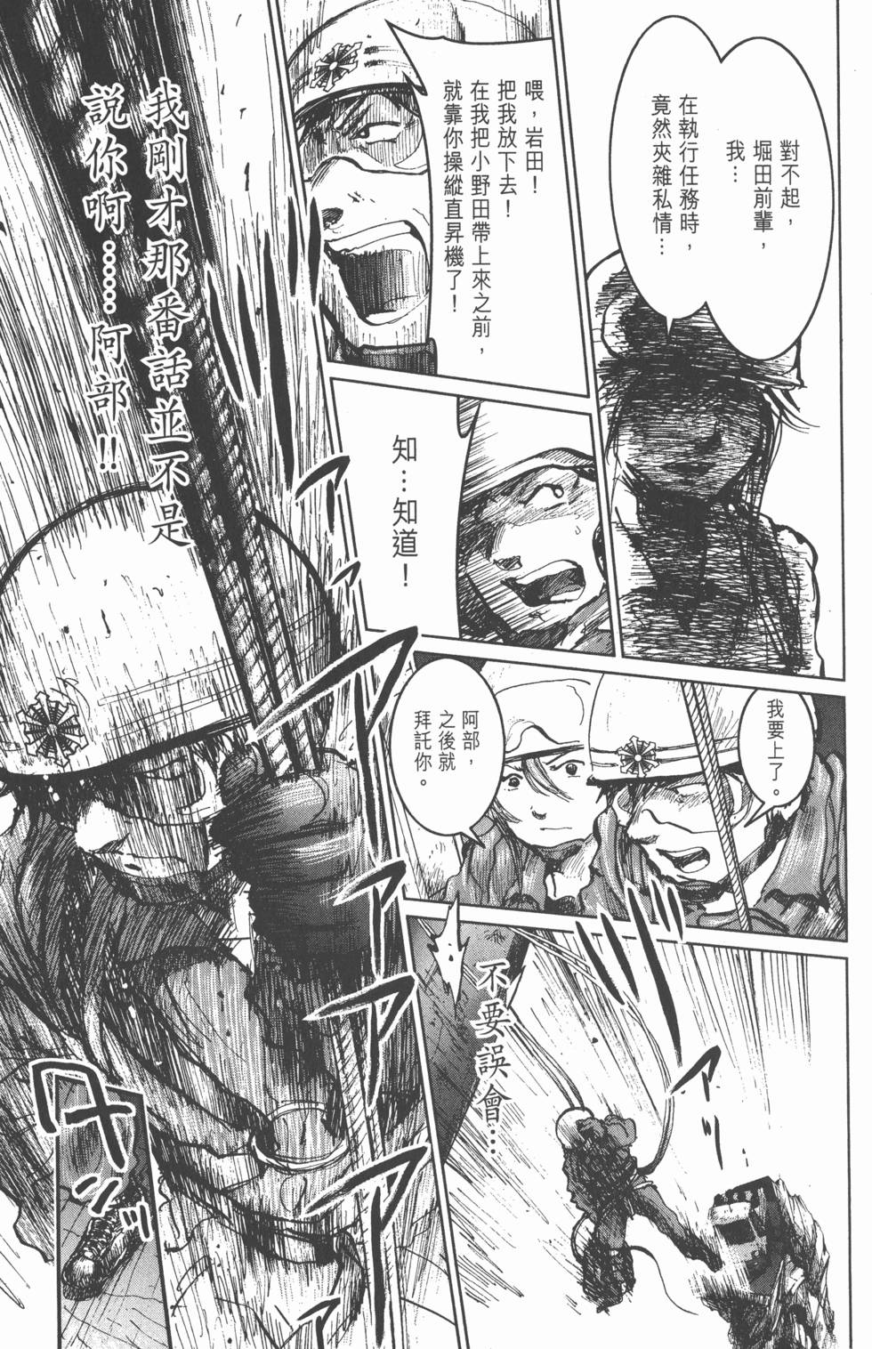 第197页