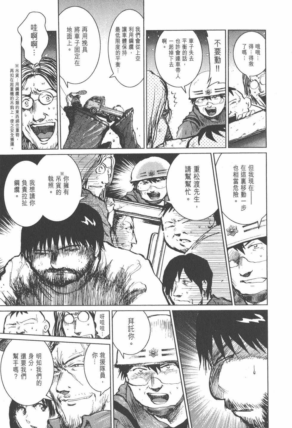 第199页