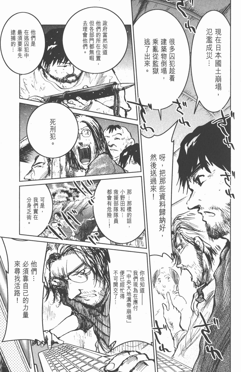 第201页