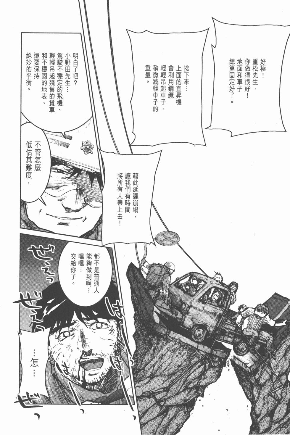第202页