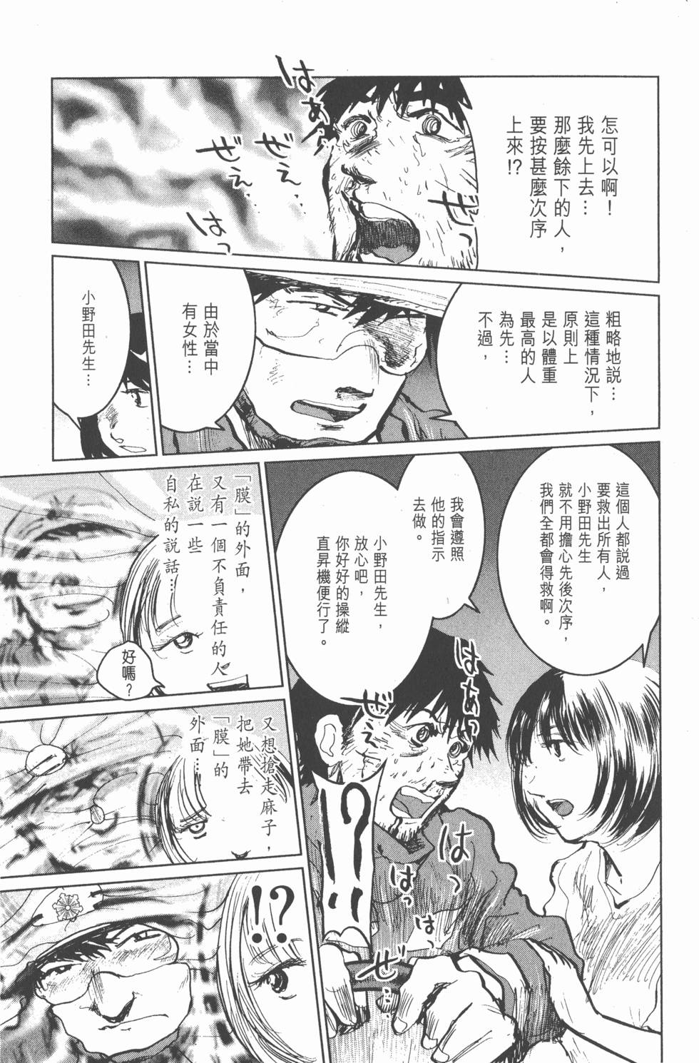第203页