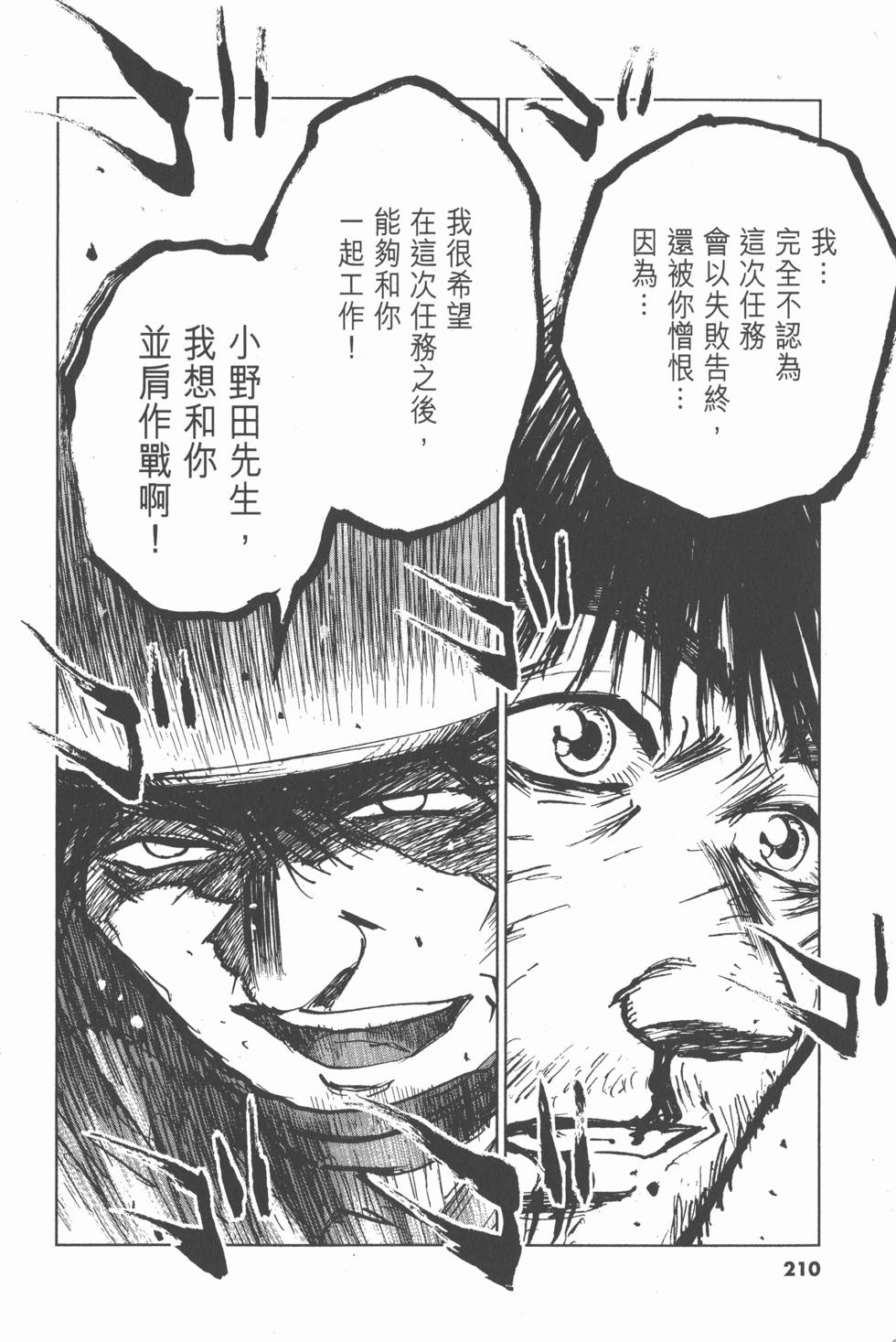 第206页