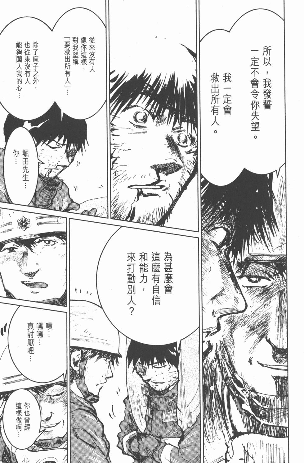 第207页