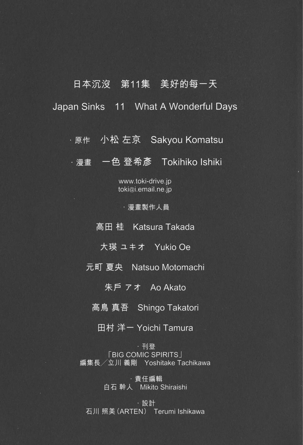 第213页