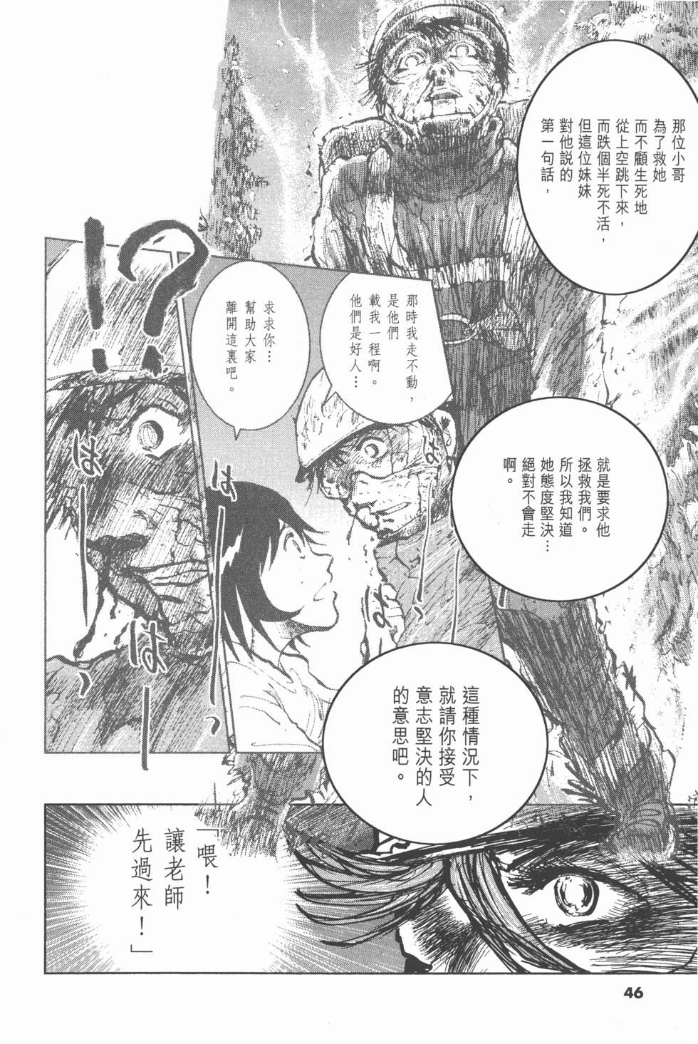 第42页