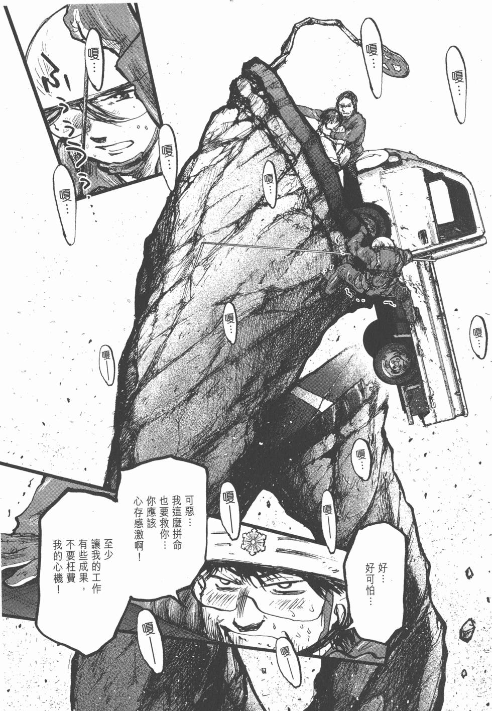 第61页