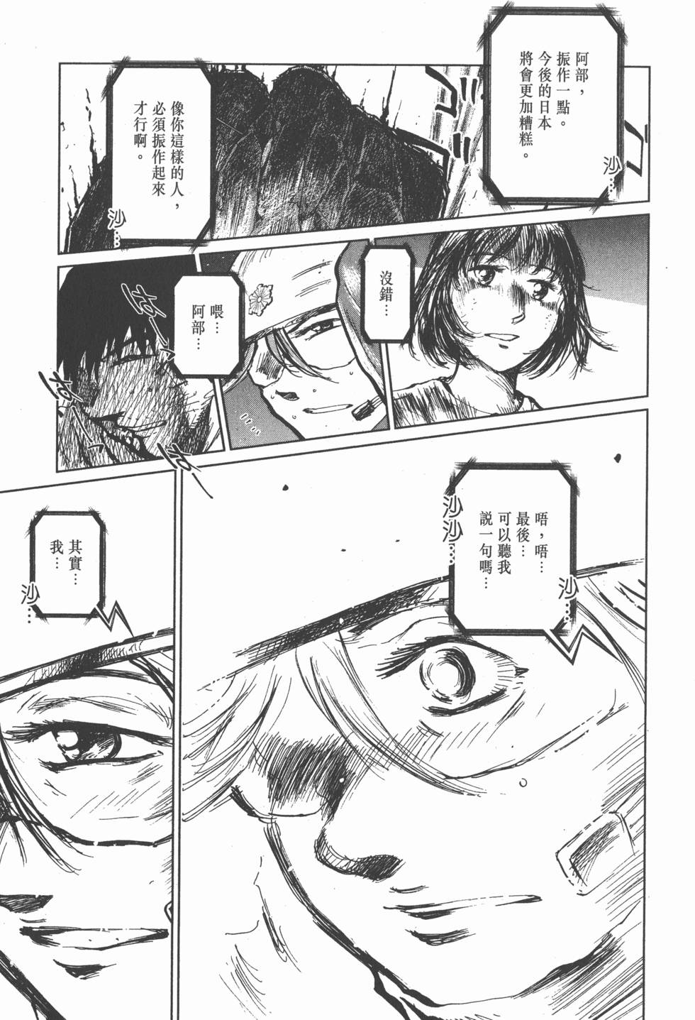 第87页