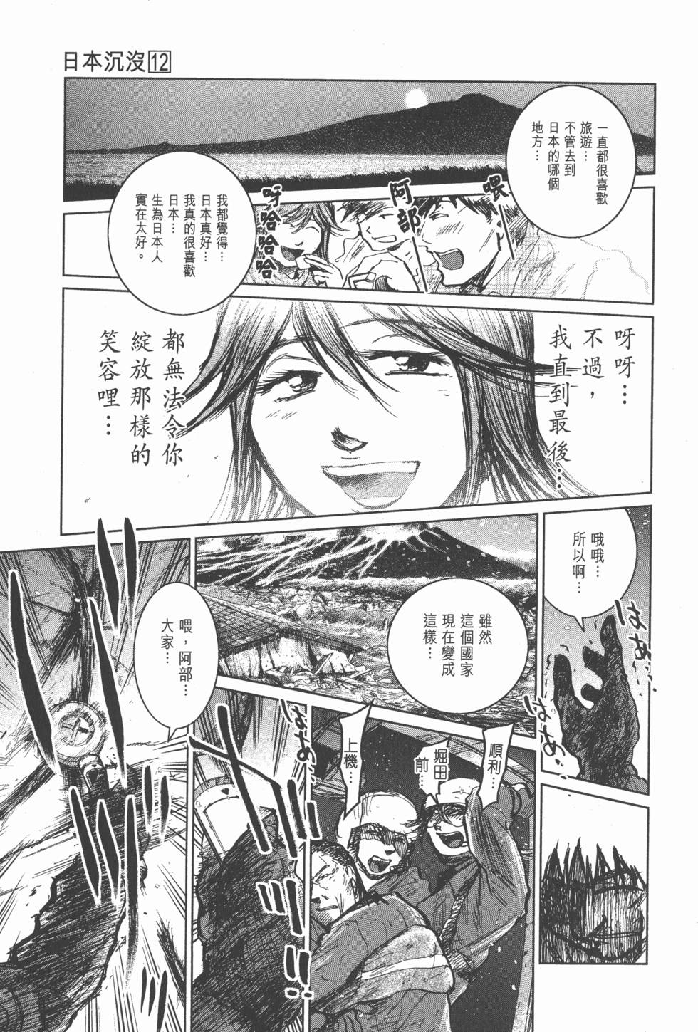 第89页
