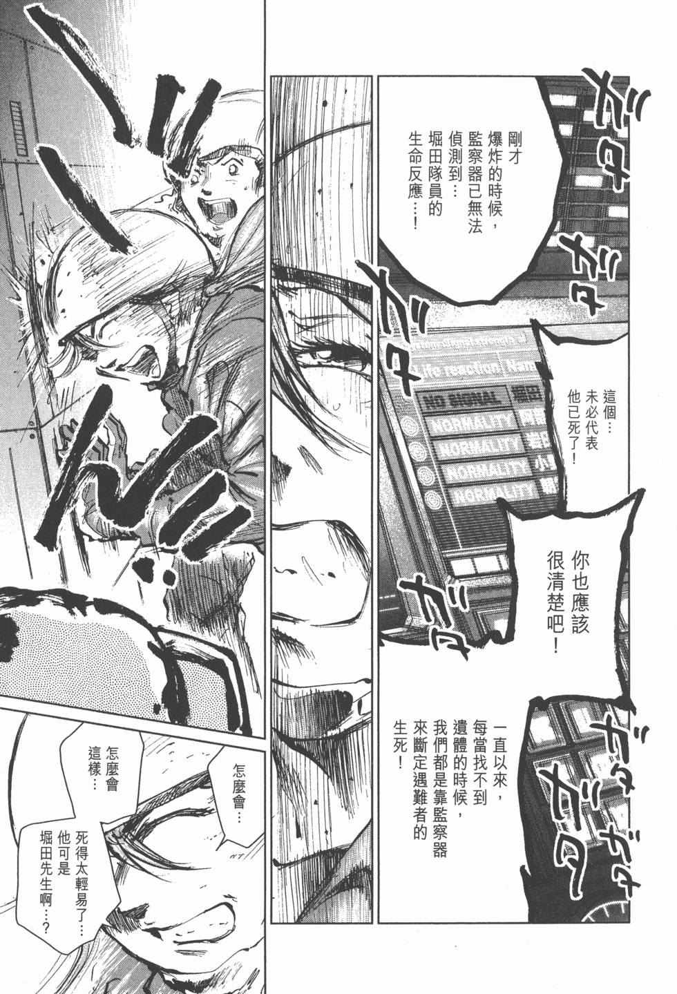 第95页