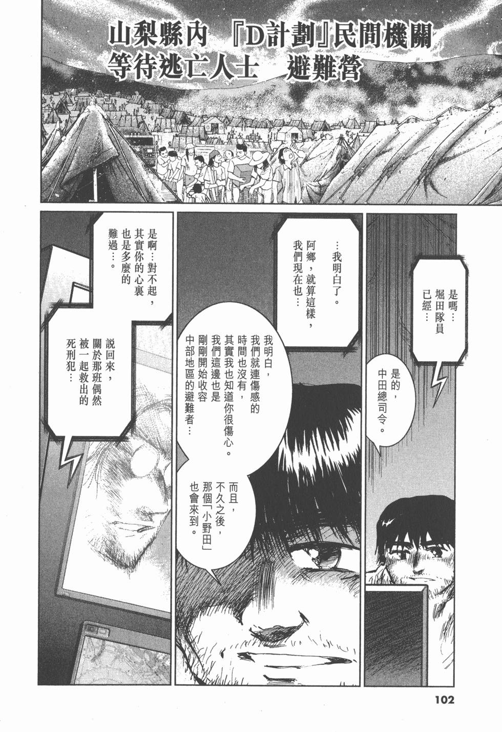 第98页