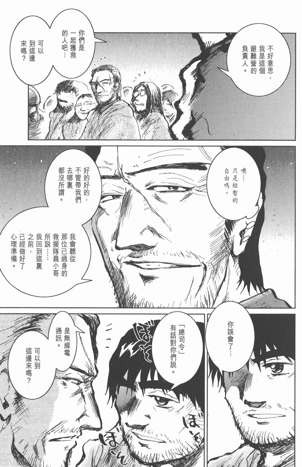 第103页