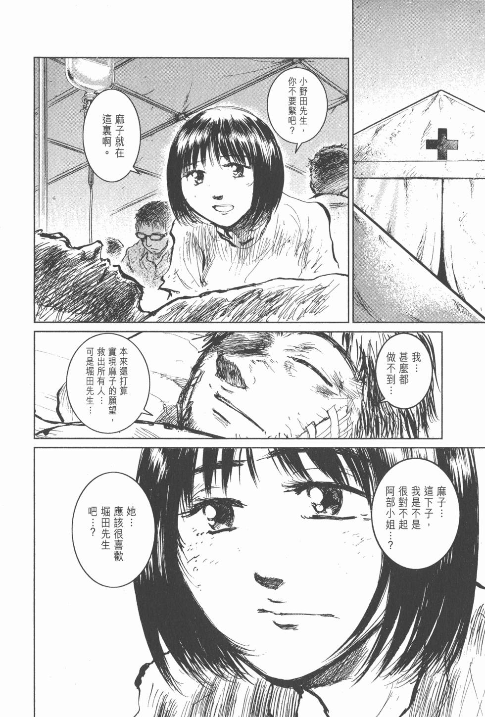 第104页