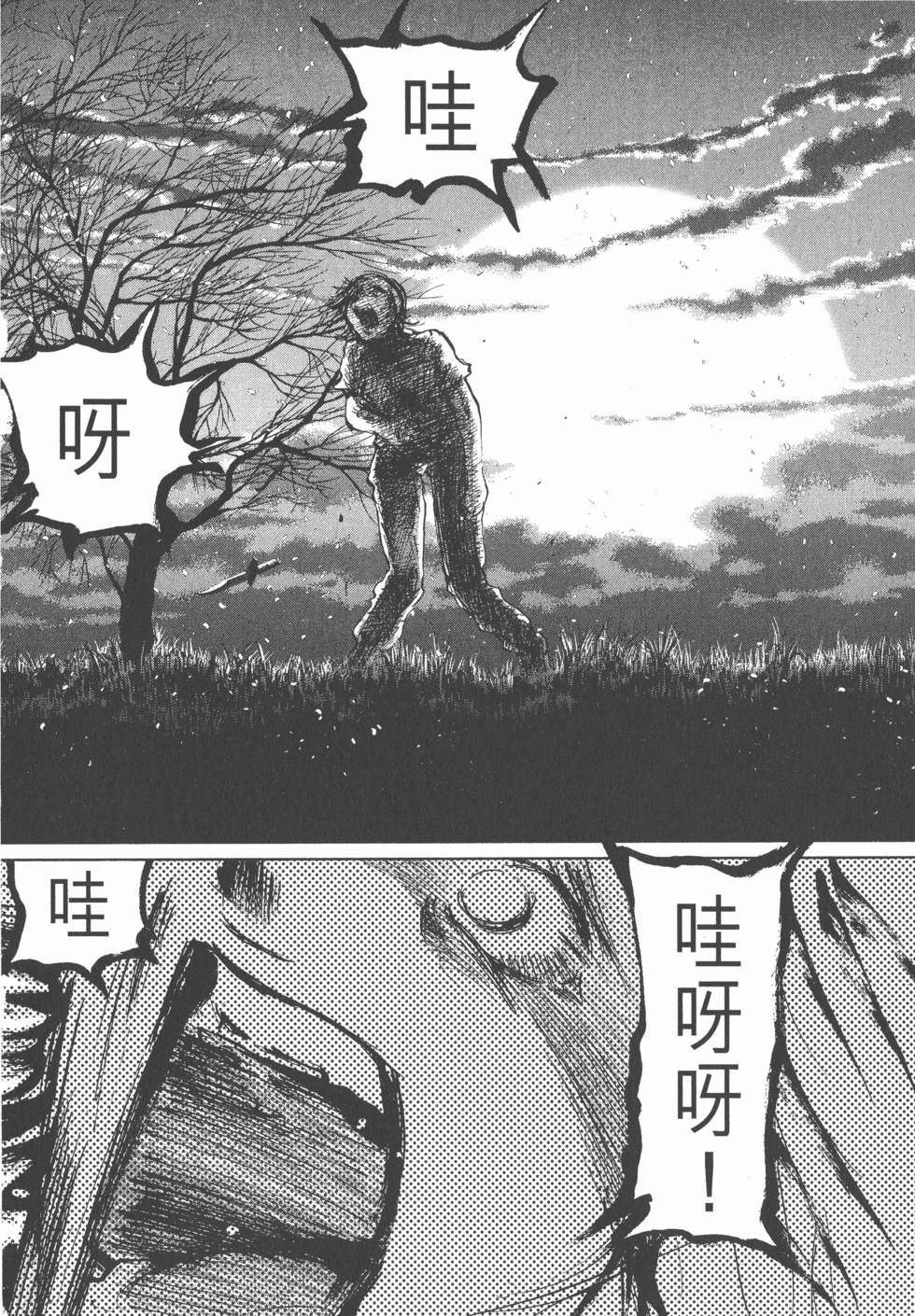 第112页