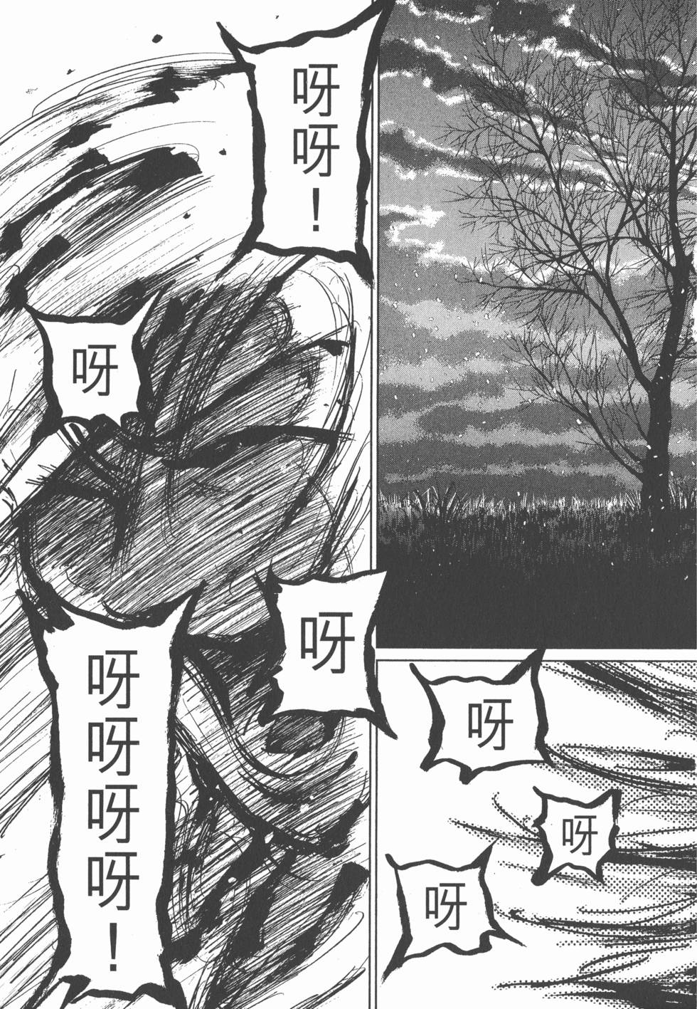 第113页