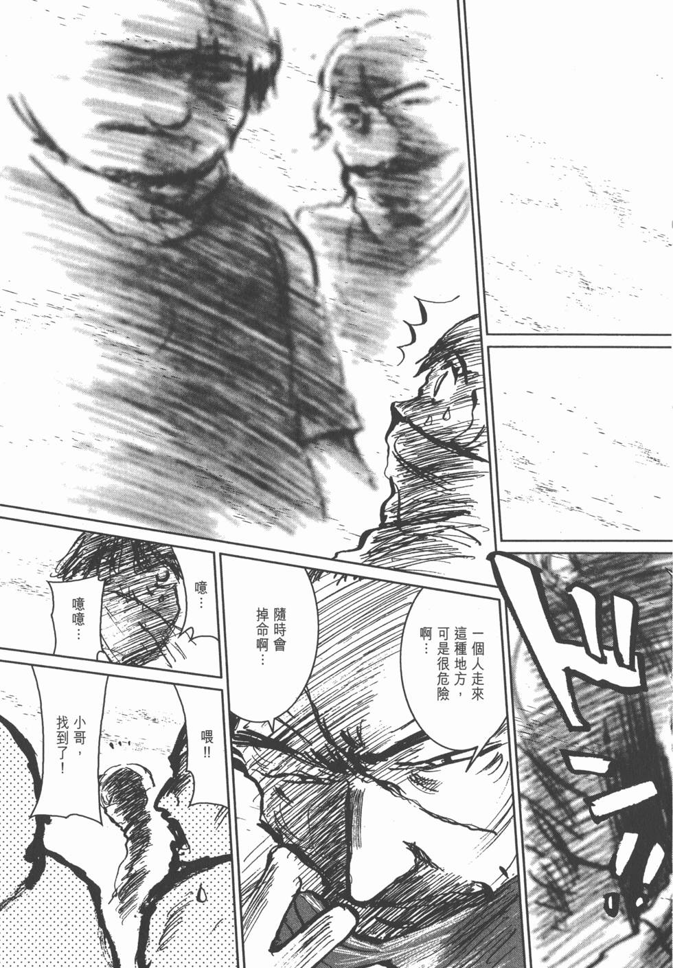 第119页