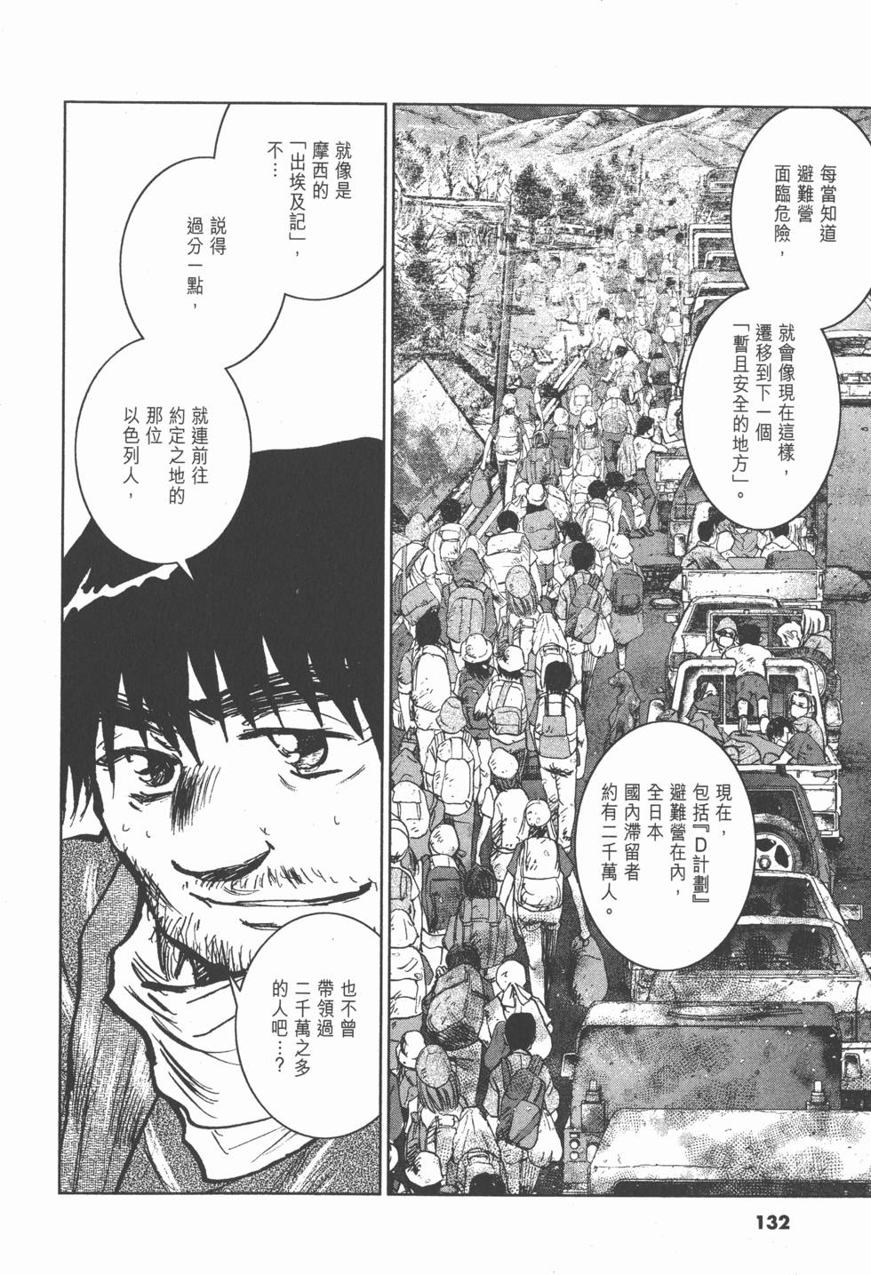 第128页