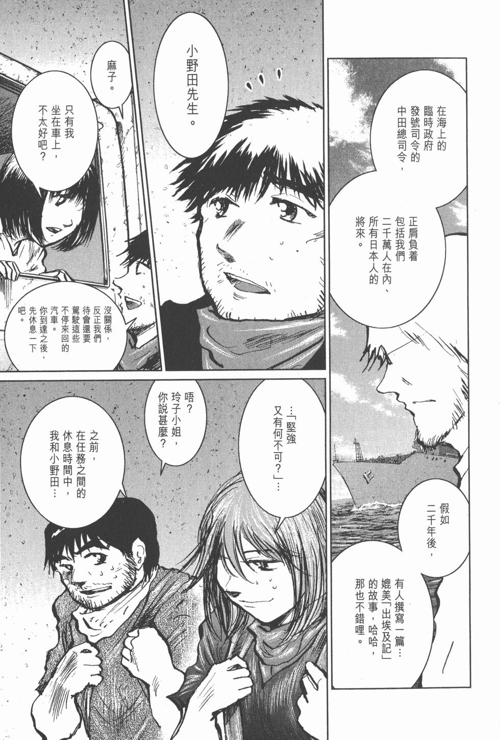 第129页