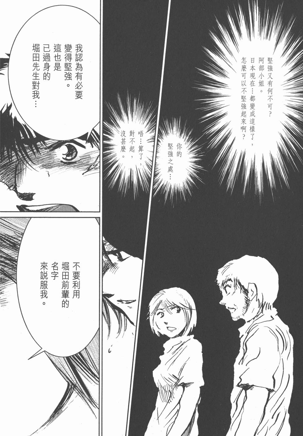 第130页