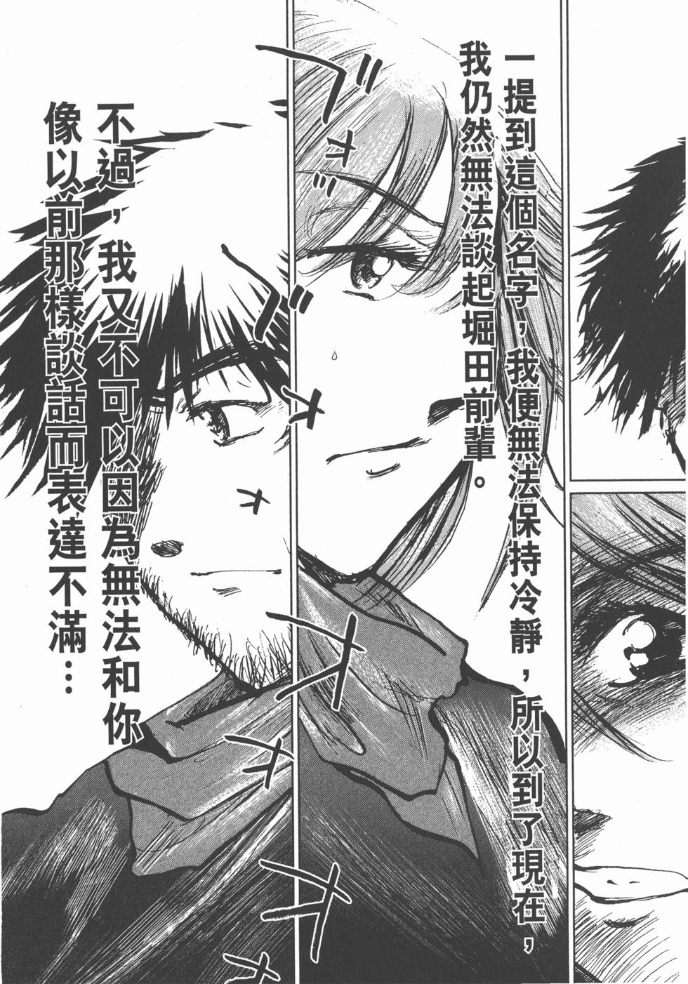 第131页