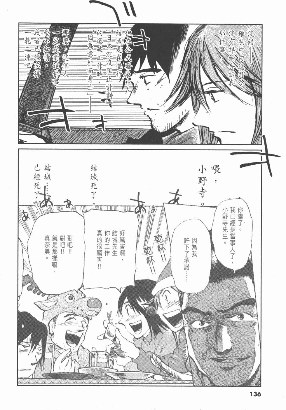 第132页
