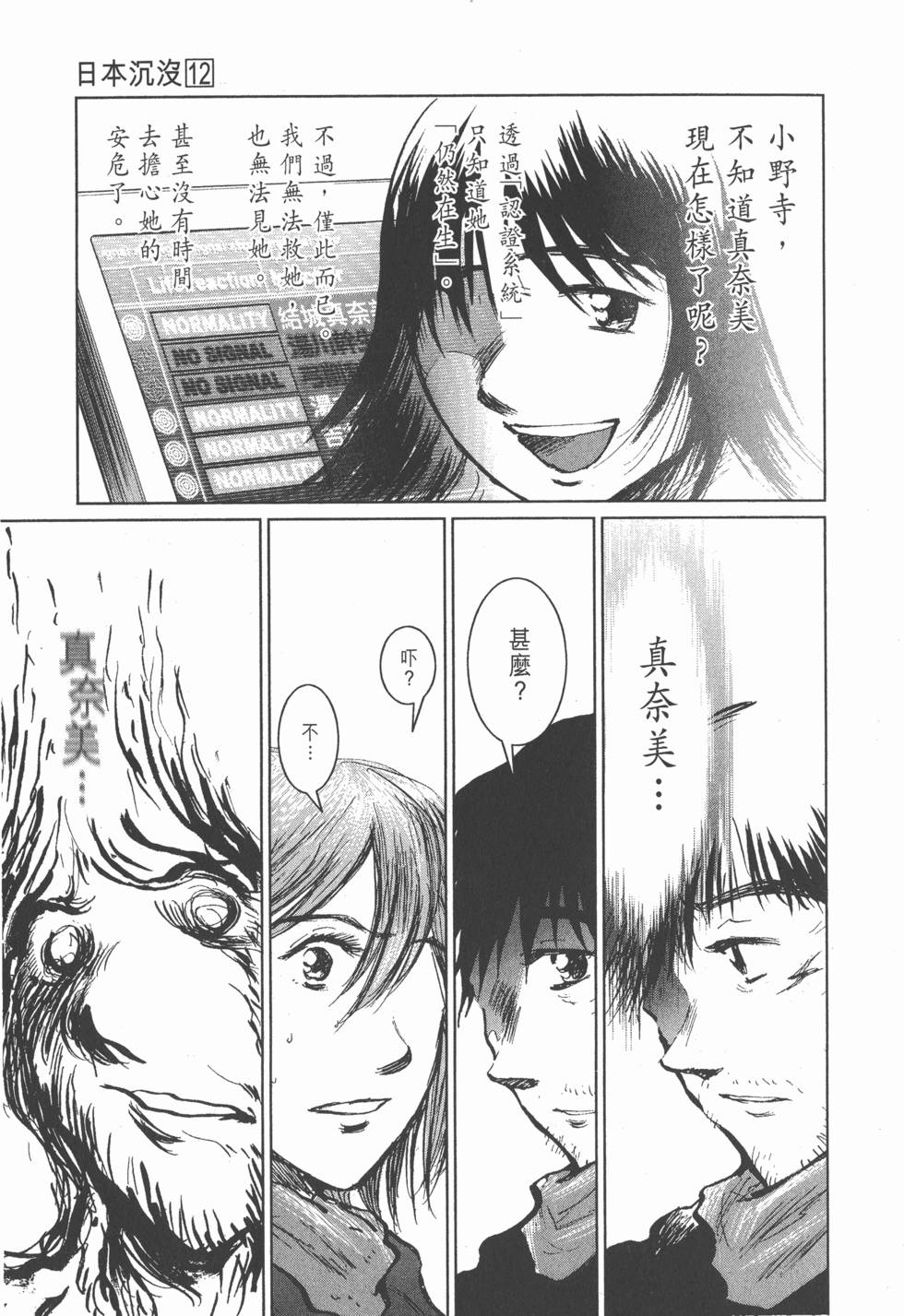 第133页