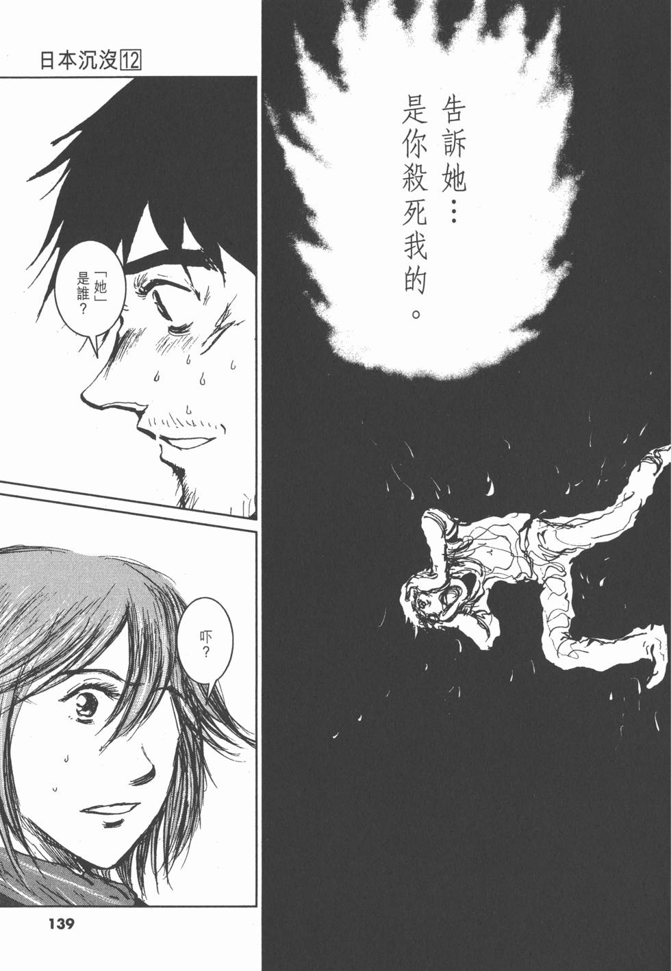 第135页