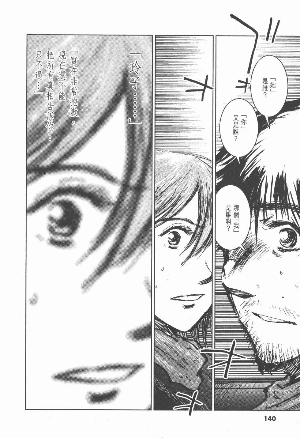 第136页