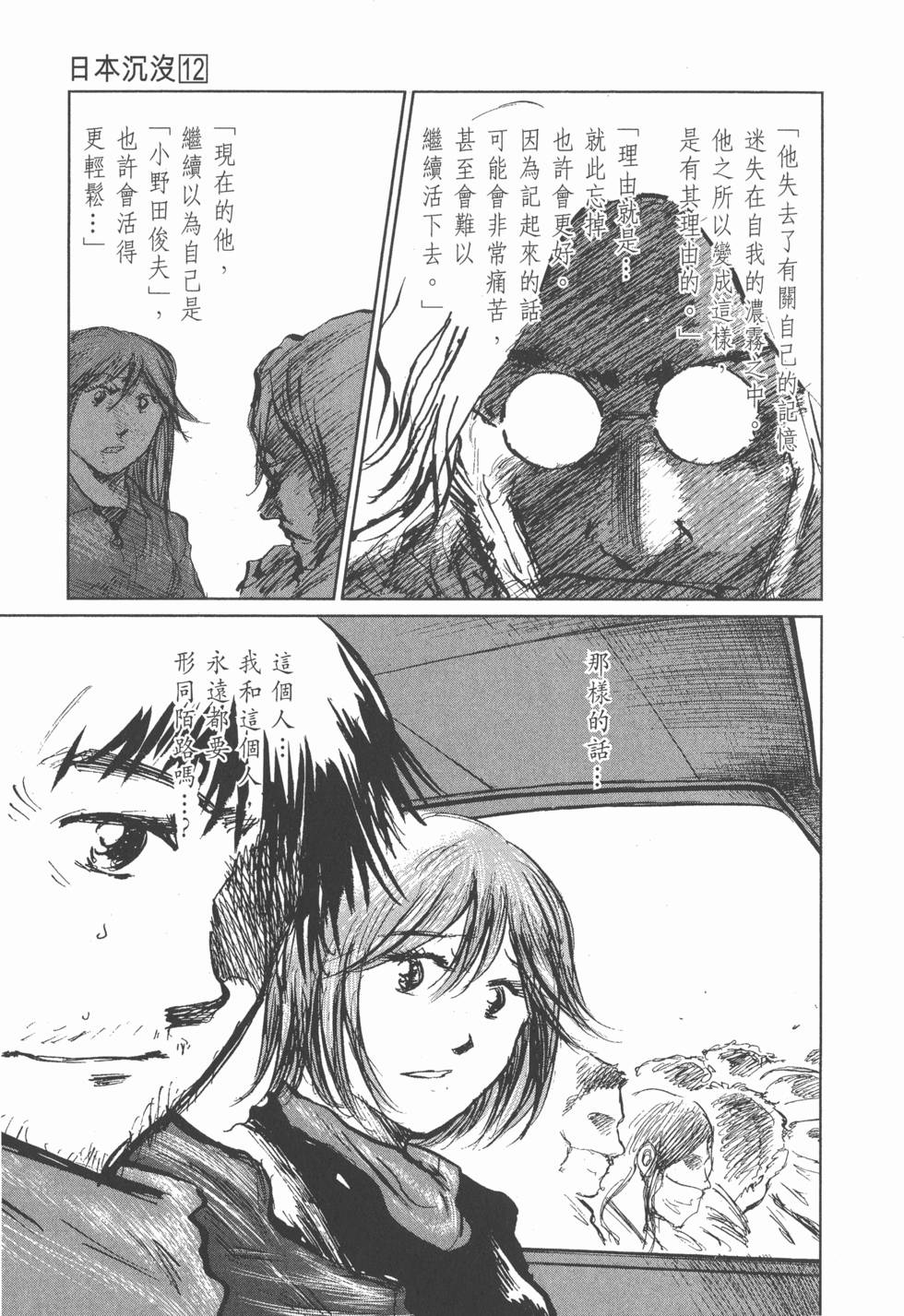第137页