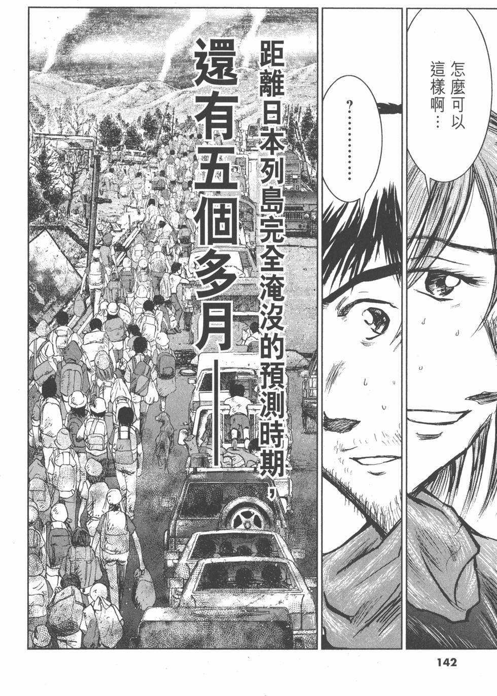 第138页