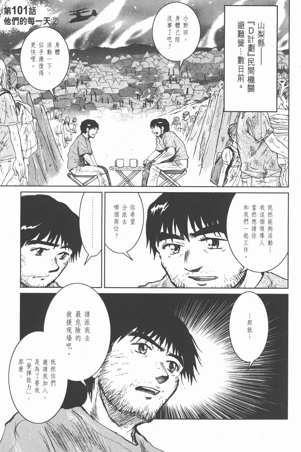 第139页