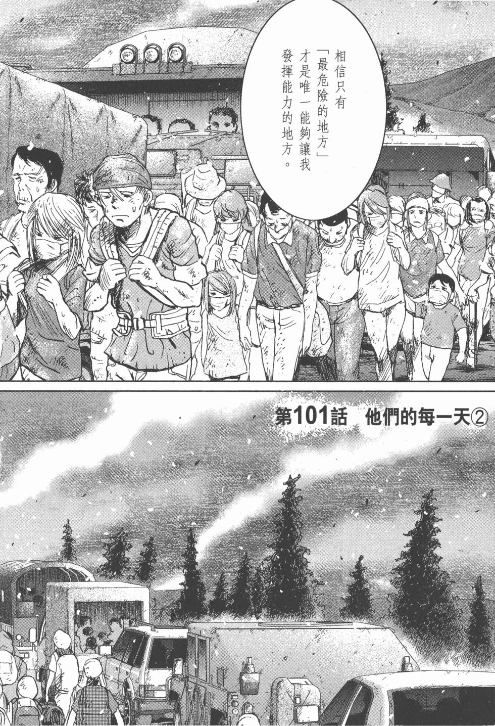 第140页