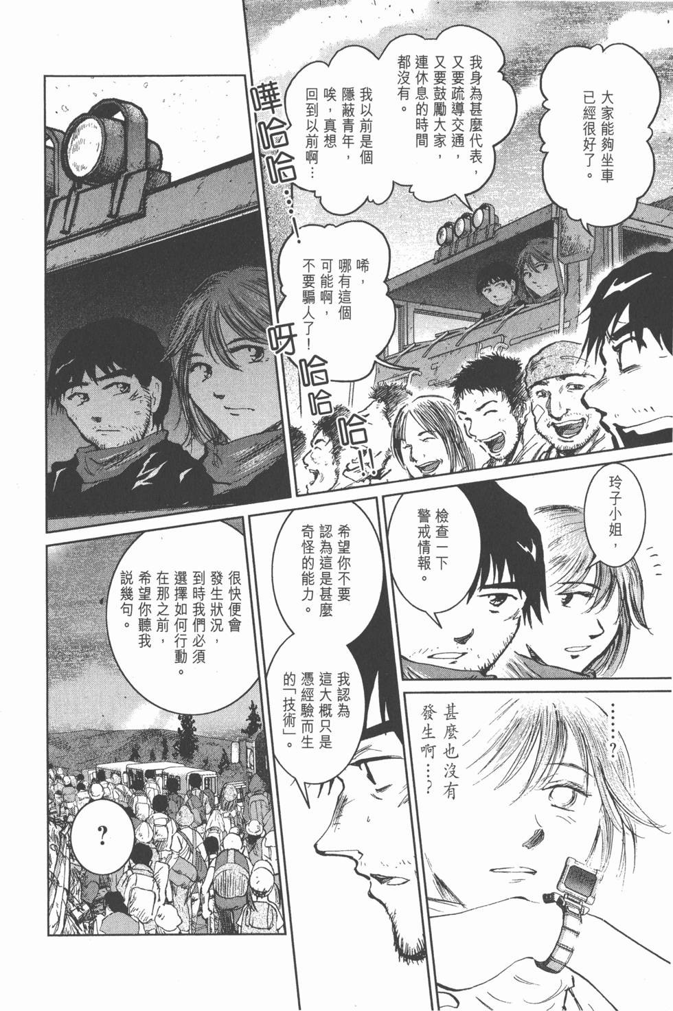 第142页