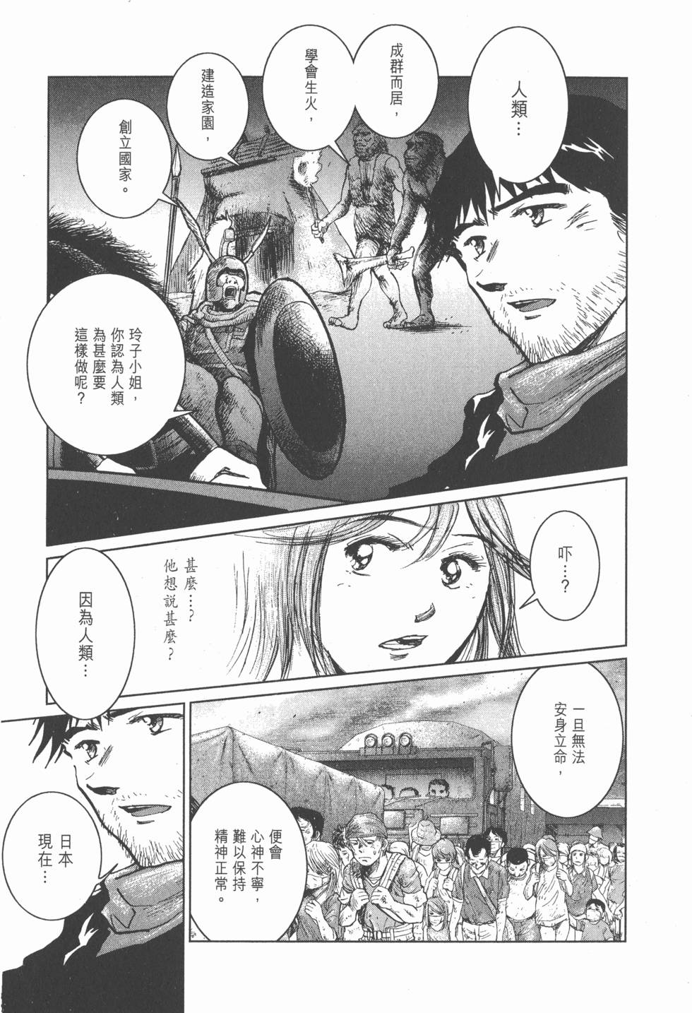 第143页