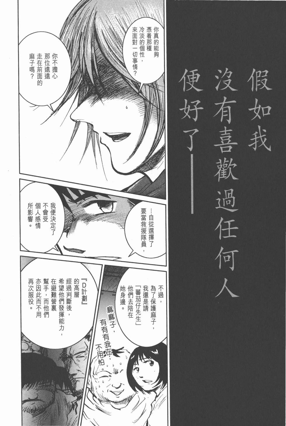 第150页