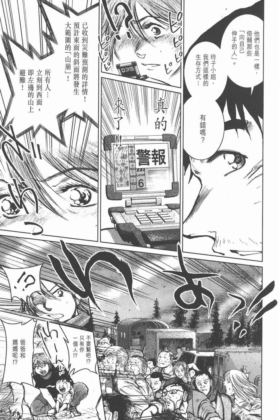 第151页
