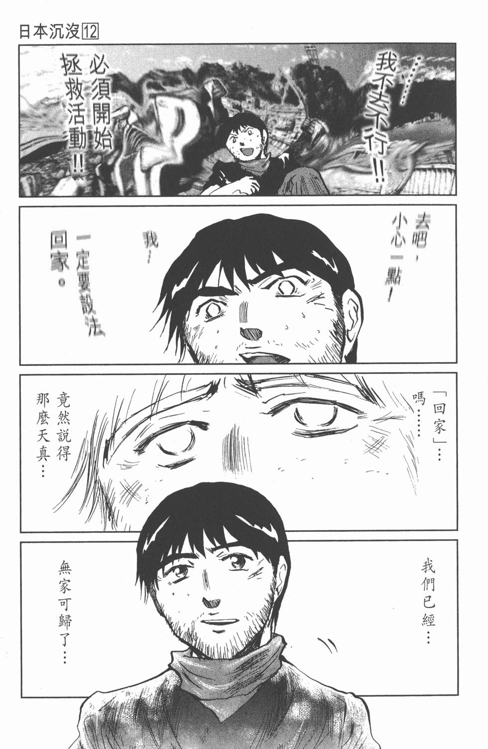 第163页